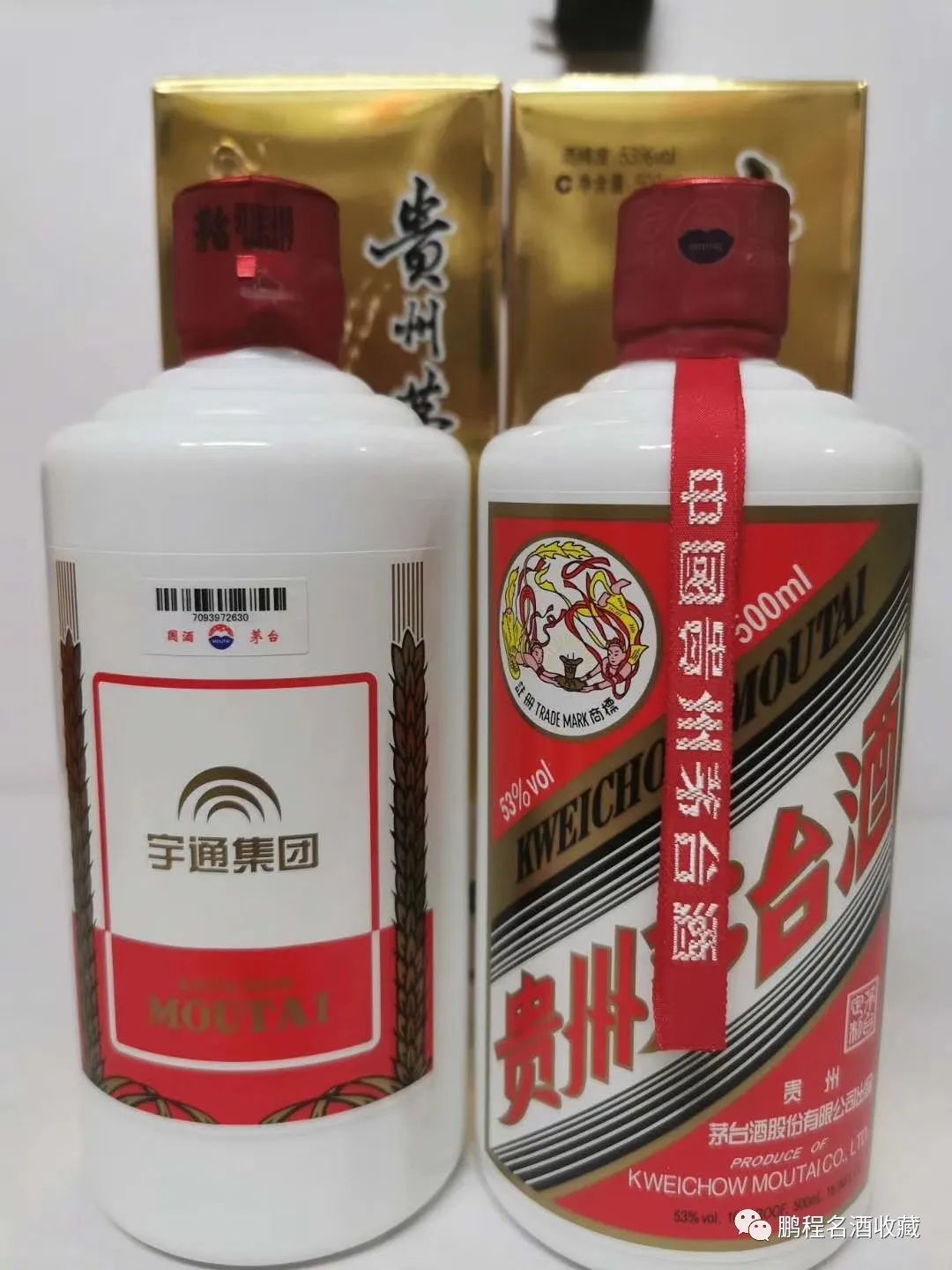 茅臺飛天回收價格表一覽_茅臺飛天回收一般多少錢_飛天茅臺53度回收