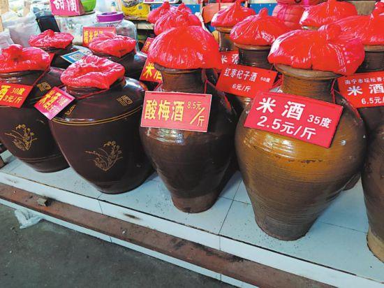 桑葚酒保值多長時間_桑椹酒保值期_桑葚酒保質(zhì)期幾年