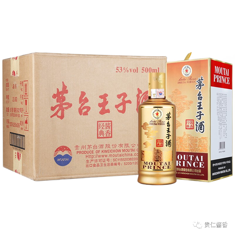 貴州醬酒多少錢一箱_貴州醬酒多少一瓶_貴州醬王酒53度500ml價格