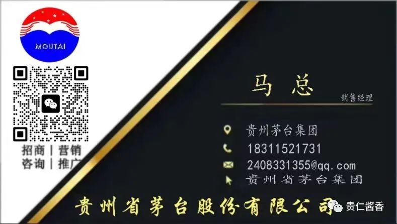 貴州醬王酒53度500ml價格_貴州醬酒多少一瓶_貴州醬酒多少錢一箱