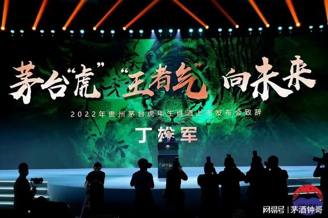 虎年生肖茅臺回收價格_生肖茅臺酒回收多少錢_生肖虎茅臺酒