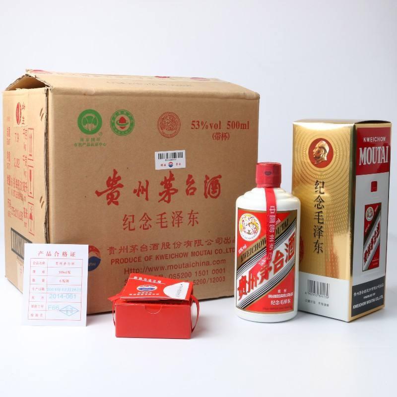 回收酒的價格_回收酒價格表_回收酒價格一覽表