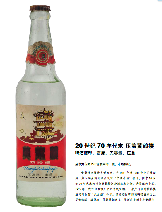 十七大名酒排名順序_十七大名酒_名酒十七大口訣