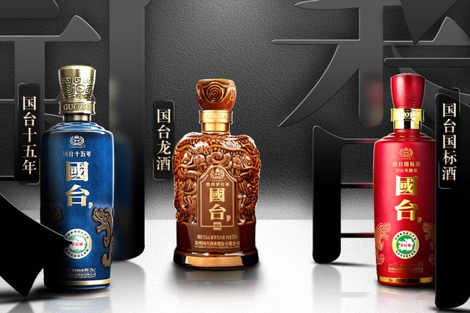 十大白酒品牌_白酒品牌前十名_白酒品牌有哪些