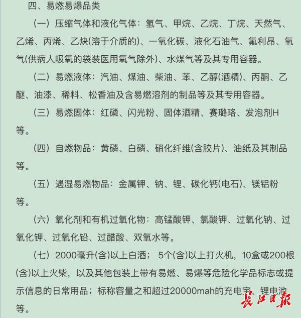 坐火車能帶酒上車嗎_坐火車能帶酒嗎_乘坐火車可以帶酒