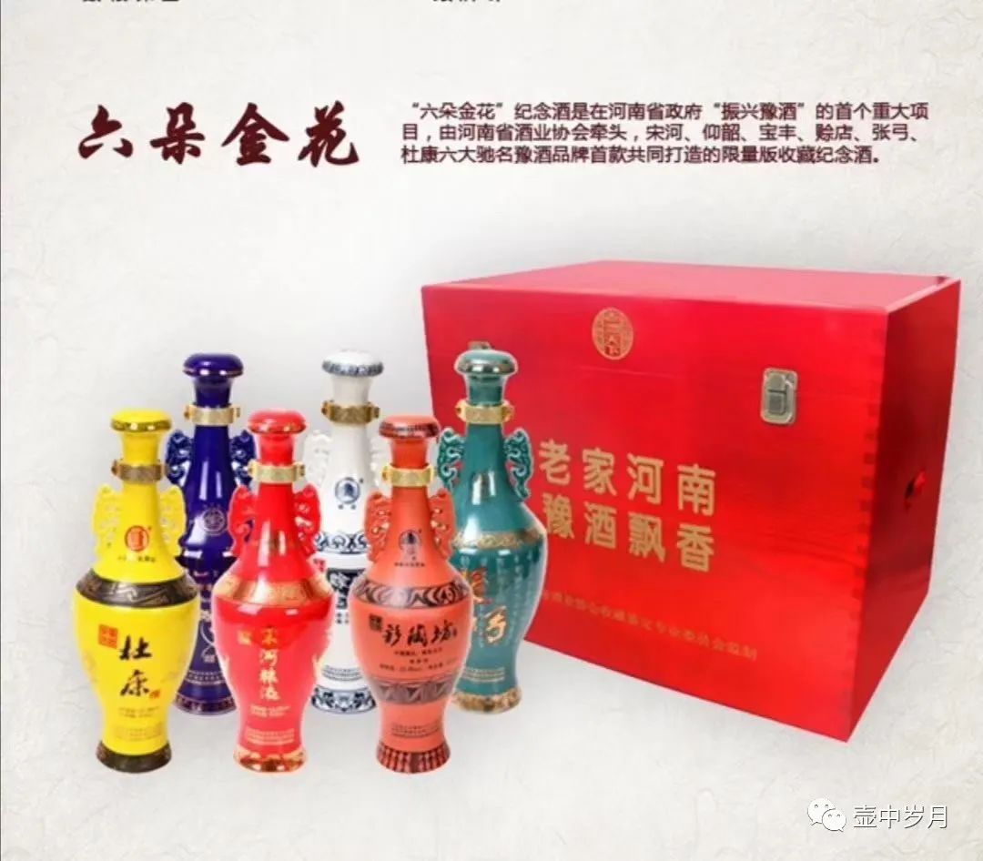 白云邊屬于什么檔次酒_白云酒是什么香型_白云酒價格表和圖片