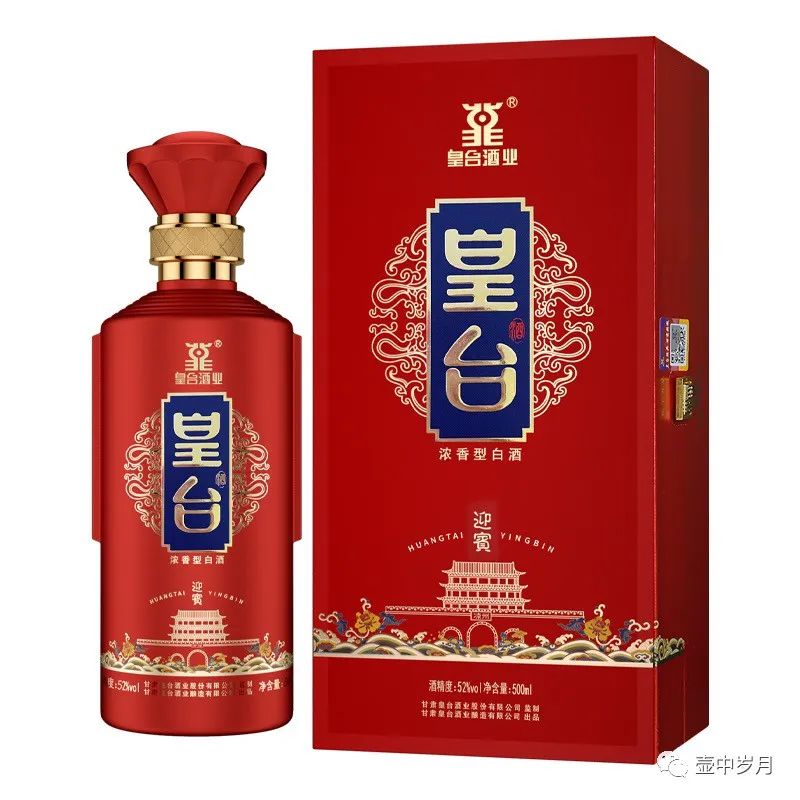 白云酒是什么香型_白云酒價格表和圖片_白云邊屬于什么檔次酒