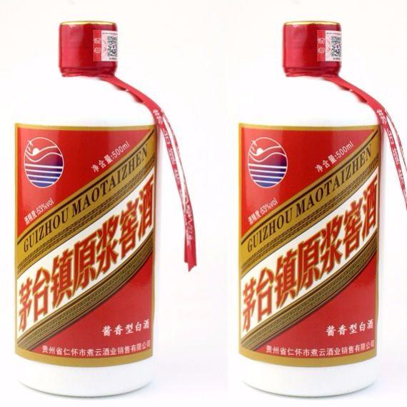 茅臺鎮原漿酒多少錢一箱52度_茅臺鎮原漿酒52度價格_茅臺鎮原漿酒多少錢52度
