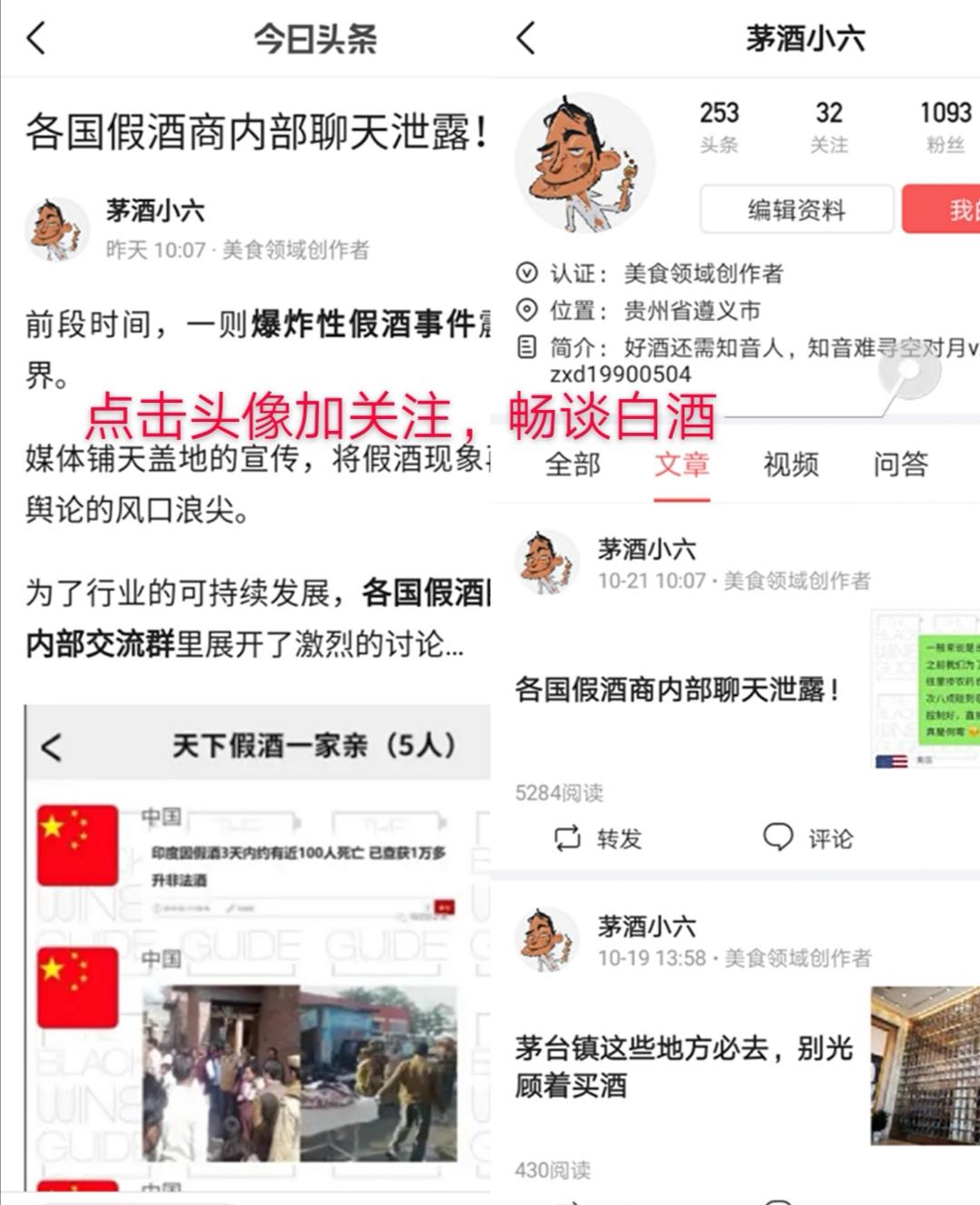 茅臺鎮原漿酒52度價格_茅臺鎮原漿酒多少錢一箱52度_茅臺鎮原漿酒多少錢52度