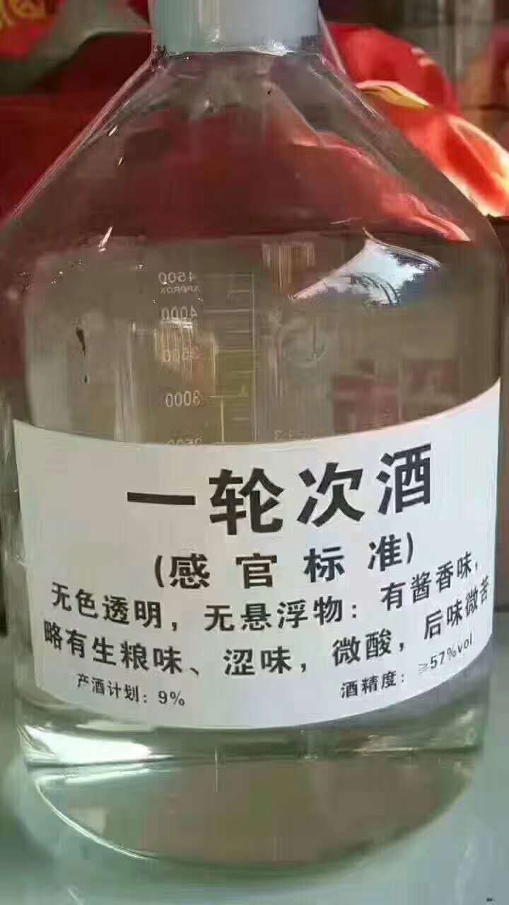 茅臺鎮原漿酒多少錢一箱52度_茅臺鎮原漿酒52度價格_茅臺鎮原漿酒多少錢52度