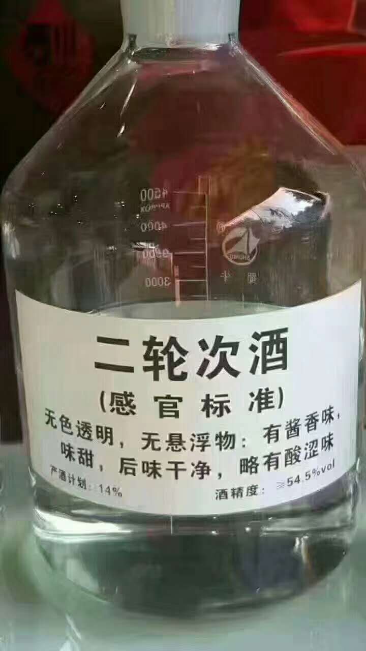 茅臺鎮原漿酒多少錢一箱52度_茅臺鎮原漿酒多少錢52度_茅臺鎮原漿酒52度價格