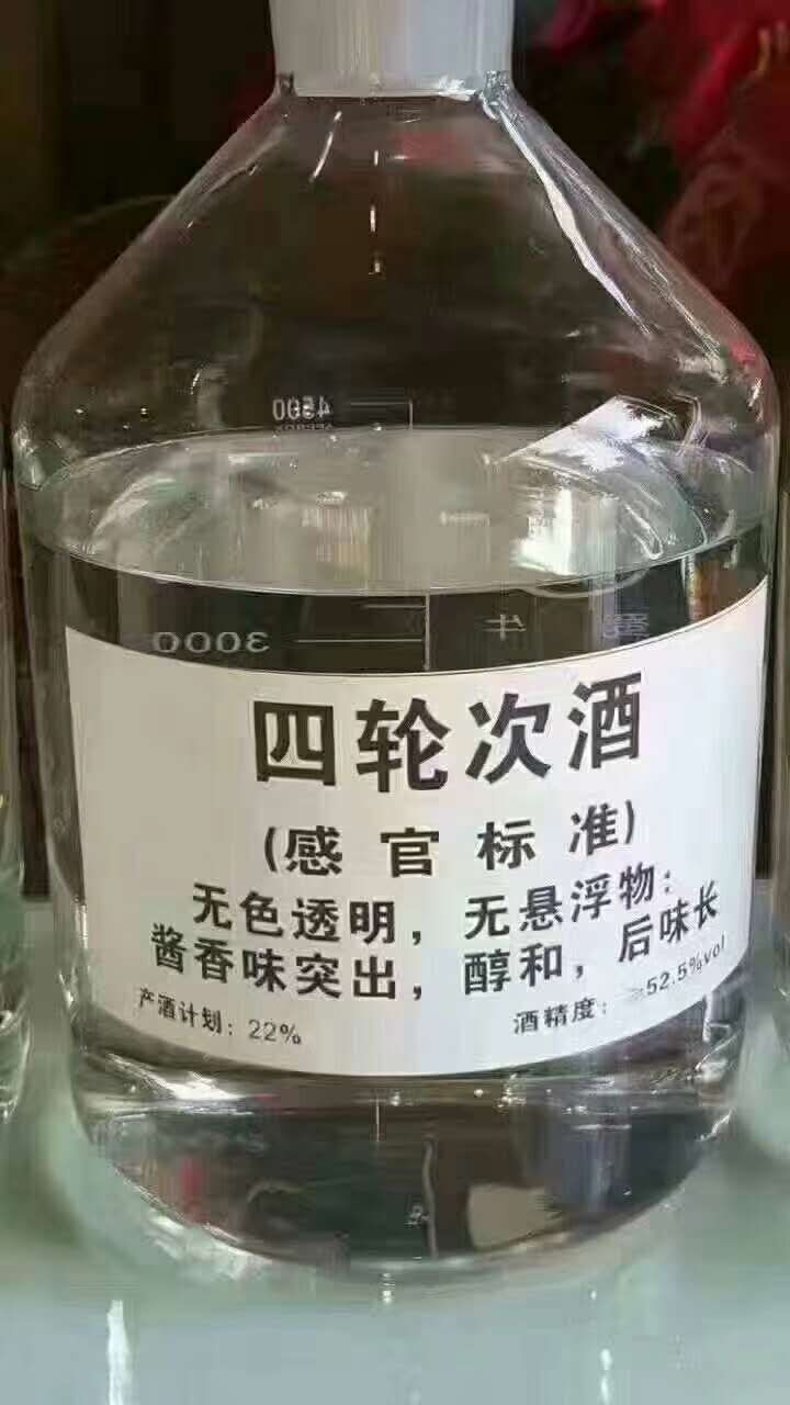 茅臺鎮原漿酒52度價格_茅臺鎮原漿酒多少錢一箱52度_茅臺鎮原漿酒多少錢52度