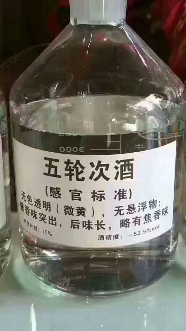 茅臺鎮原漿酒多少錢一箱52度_茅臺鎮原漿酒52度價格_茅臺鎮原漿酒多少錢52度