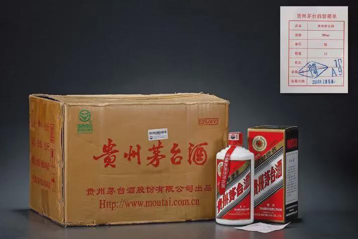 茅臺回收價格2018_2002年38度茅臺酒回收價格_2020茅臺回收價格一覽表