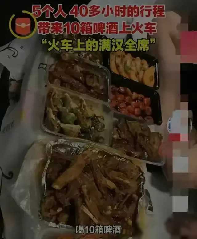 啤酒火車上能帶嗎_火車帶啤酒可以過安檢嗎_火車可以帶啤酒嗎
