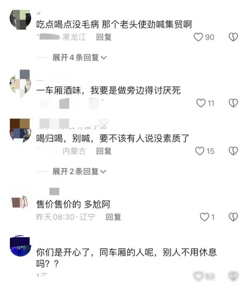 啤酒火車上能帶嗎_火車可以帶啤酒嗎_火車帶啤酒可以過安檢嗎