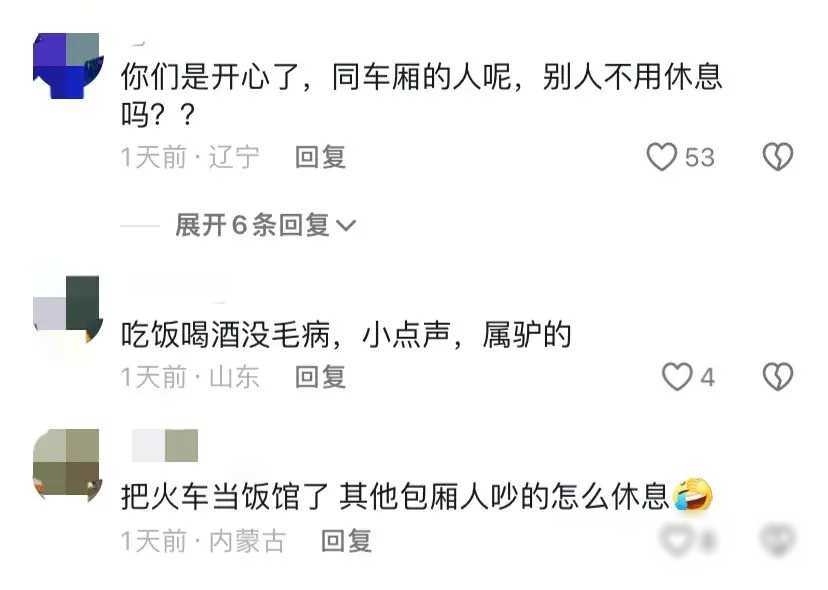 啤酒火車上能帶嗎_火車帶啤酒可以過安檢嗎_火車可以帶啤酒嗎