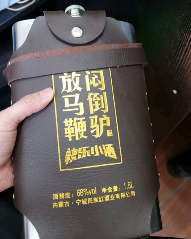 白酒度數高好還是低好_白酒度數一般多少_60幾度的白酒