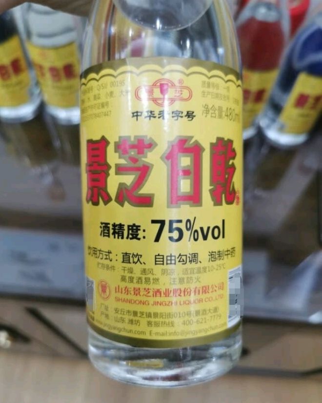 白酒度數一般多少_60幾度的白酒_白酒度數高好還是低好