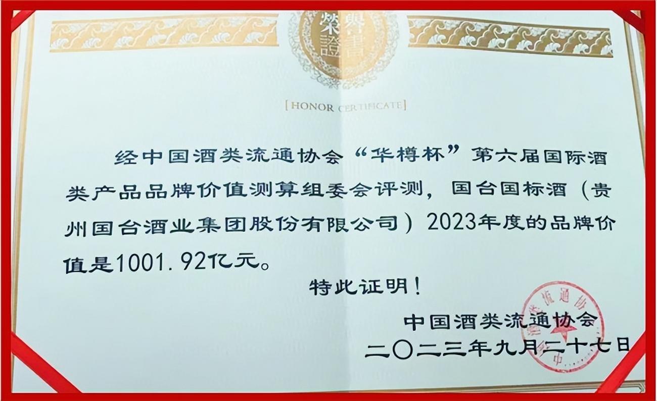 國(guó)臺(tái)酒有收藏價(jià)值嗎_國(guó)酒收藏館茅臺(tái)_收藏國(guó)寶酒