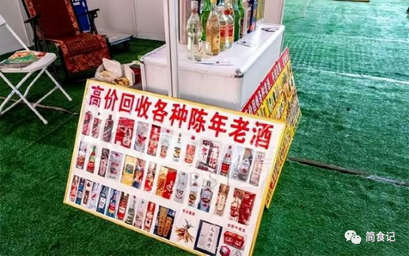 茅臺青島回收酒價格表_青島茅臺酒回收_青島茅臺酒回收價格查詢