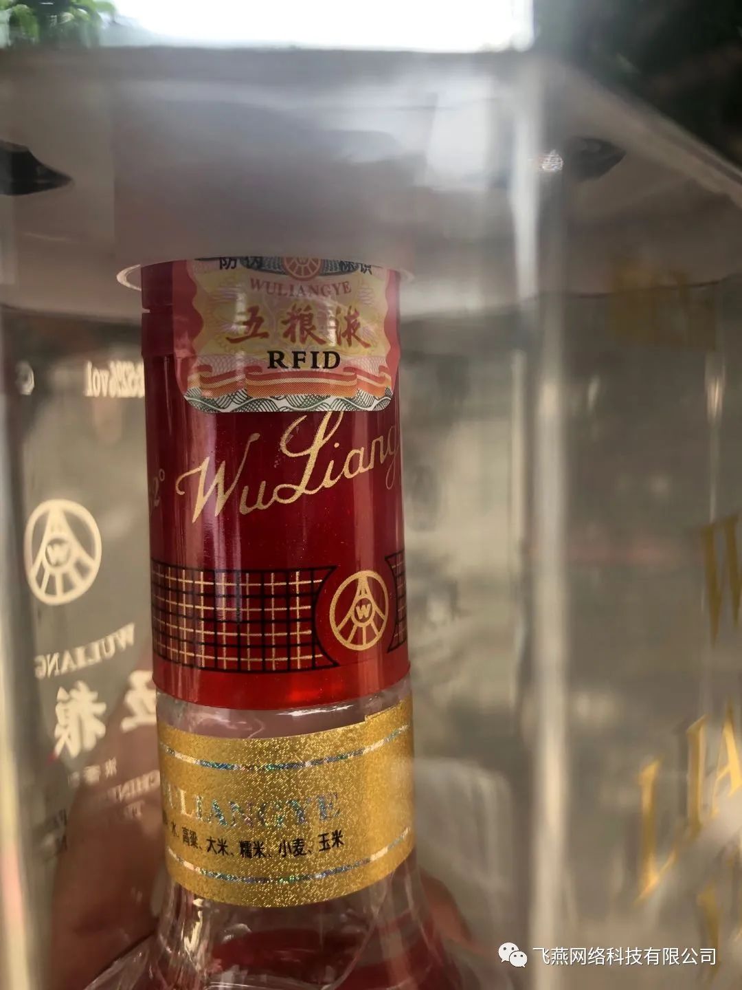 回收老酒五糧液_五糧液酒多少錢回收_回收五糧液52度價格一覽表