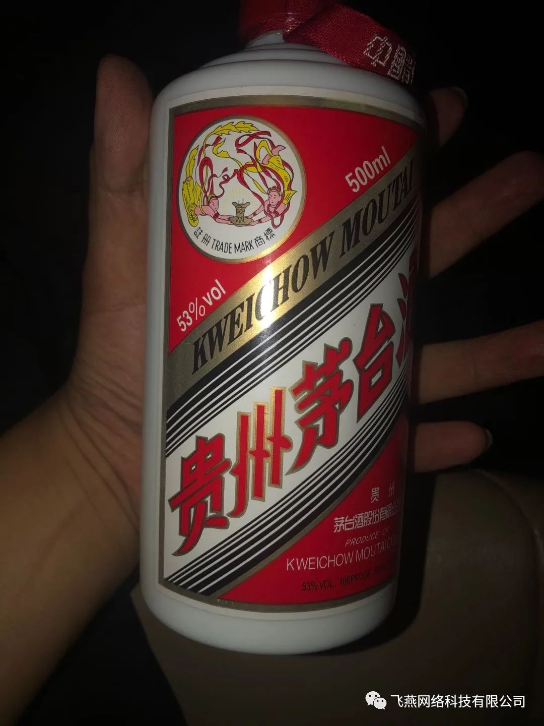 回收老酒五糧液_五糧液酒多少錢回收_回收五糧液52度價格一覽表