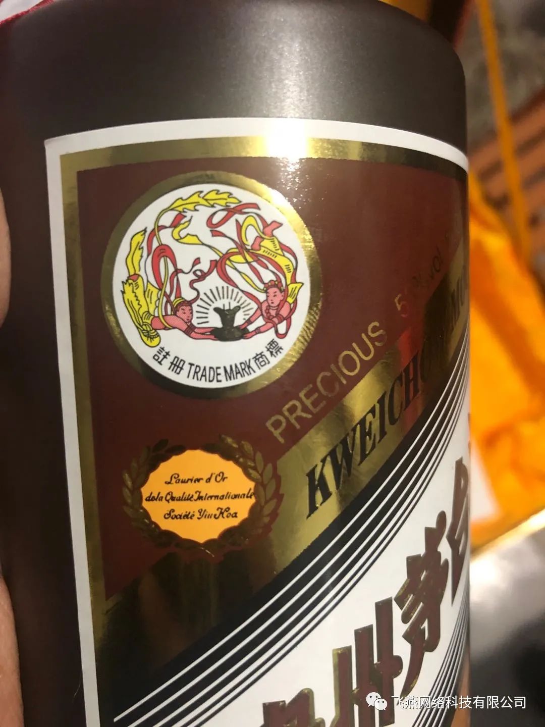 五糧液酒多少錢回收_回收老酒五糧液_回收五糧液52度價格一覽表