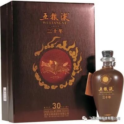 五糧液酒多少錢回收_回收老酒五糧液_回收五糧液52度價格一覽表