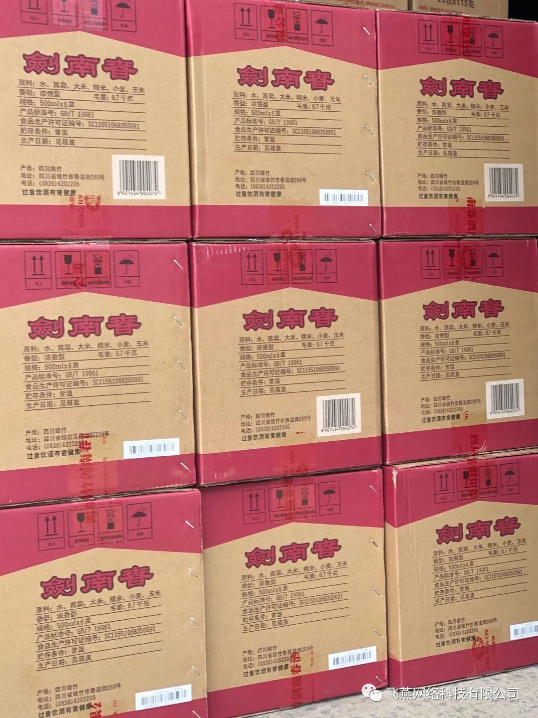 回收老酒五糧液_五糧液酒多少錢回收_回收五糧液52度價格一覽表