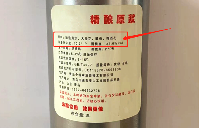 酒200ml是幾兩_酒幾兩是一斤_酒幾兩是半斤