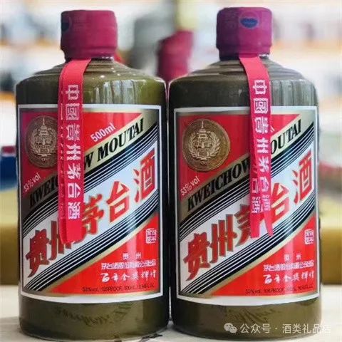 現在飛天茅臺53度回收多少錢一瓶_飛天茅臺瓶回收多少錢_飛天茅臺酒瓶回收價格表