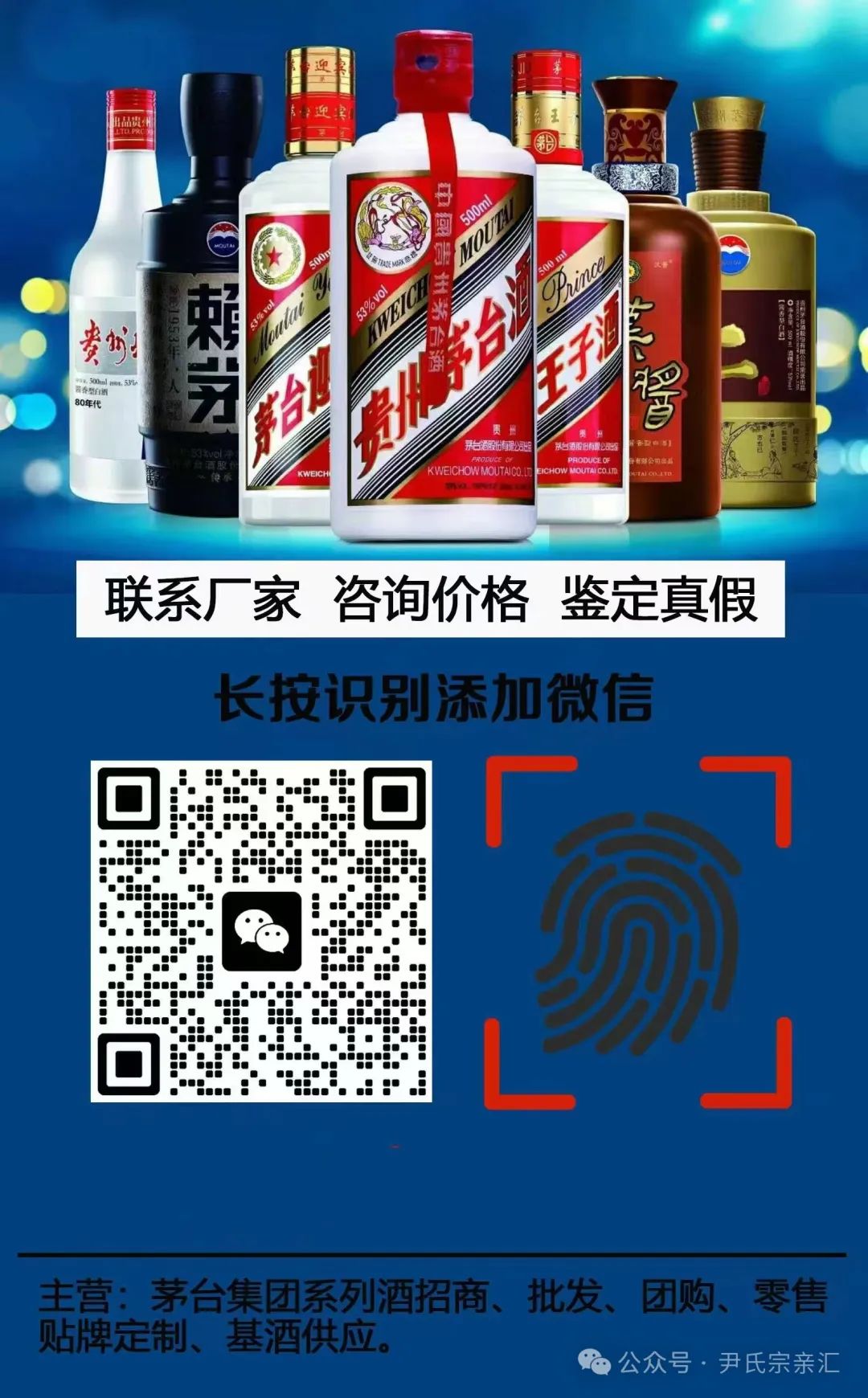 茅鄉(xiāng)輝煌酒v1915醬香_茅鄉(xiāng)輝煌酒是正宗的嗎_茅鄉(xiāng)輝煌酒多少錢