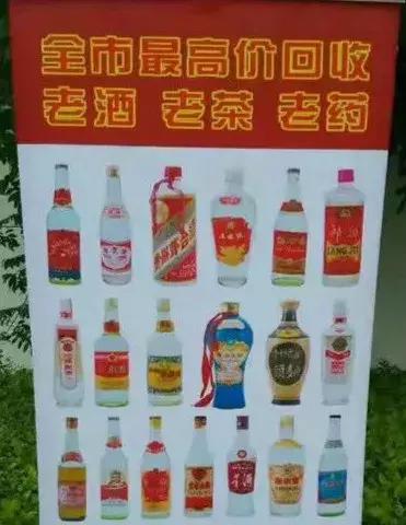 茅臺(tái)回收電話_茅臺(tái)回收多少錢(qián)一瓶53度_茅臺(tái)哪里回收