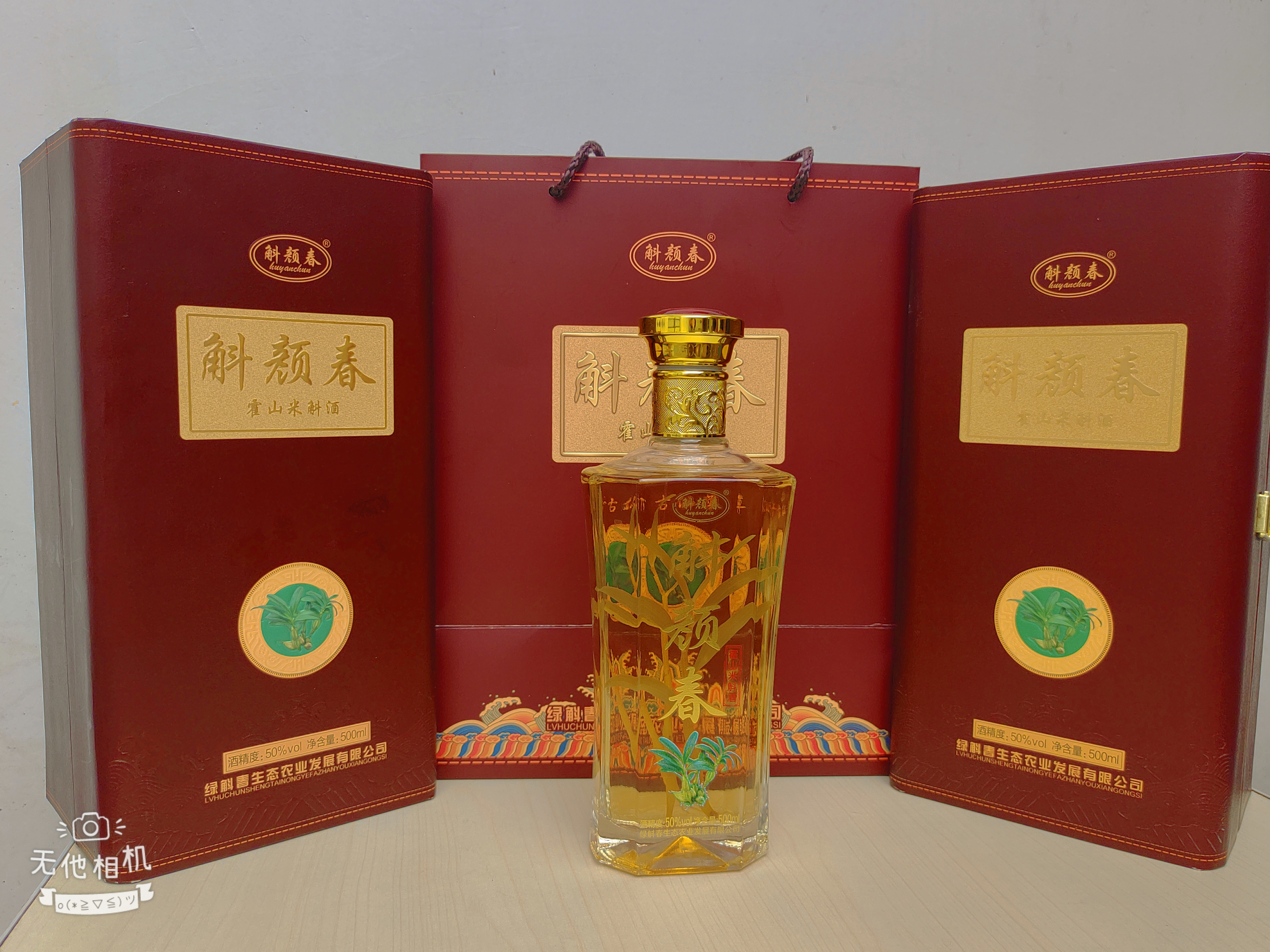 國(guó)夢(mèng)圓酒報(bào)價(jià)_國(guó)夢(mèng)酒多少錢(qián)一瓶_國(guó)夢(mèng)家酒多少錢(qián)一瓶