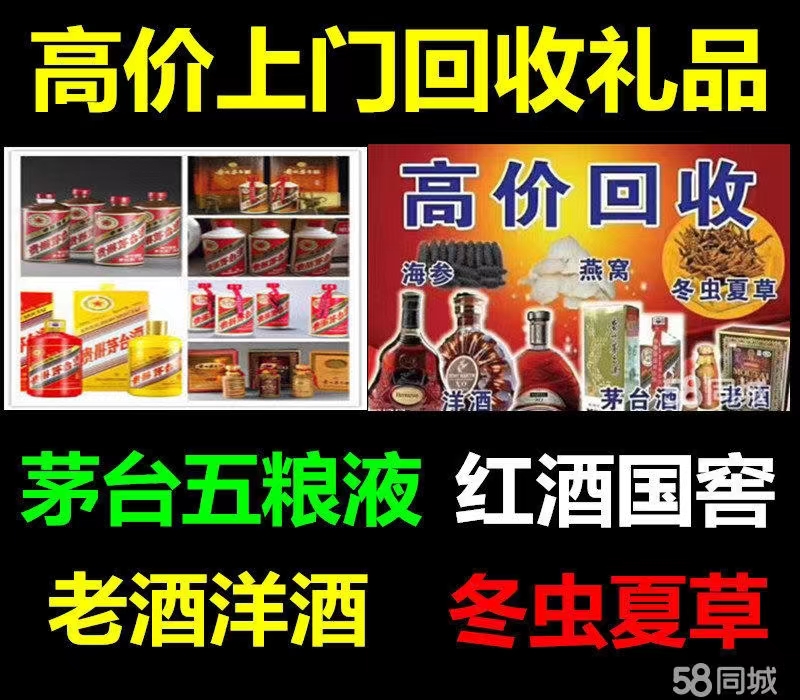 1993年茅臺酒回收一覽表一覽 各省價格一覽表