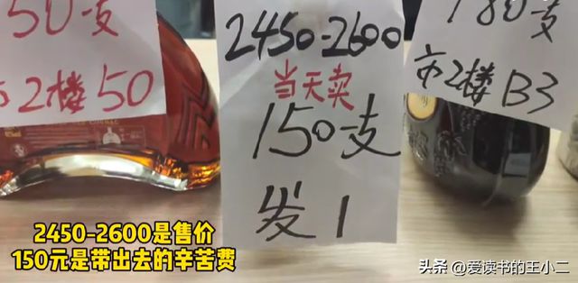 澳門茅臺回收價格是多少_澳門茅臺回收價格_澳門茅臺回收價格表
